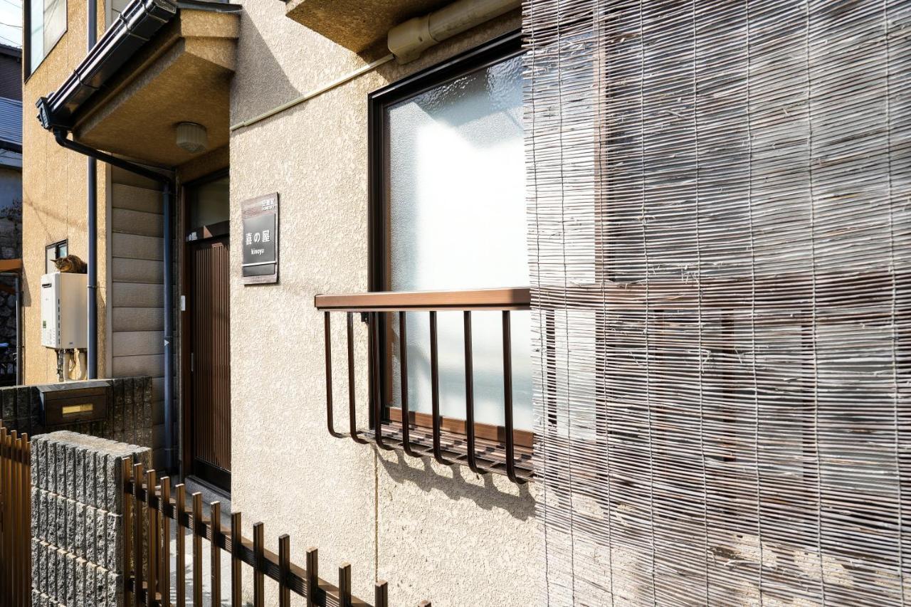 Guesthouse Kinoya เกียวโต ภายนอก รูปภาพ